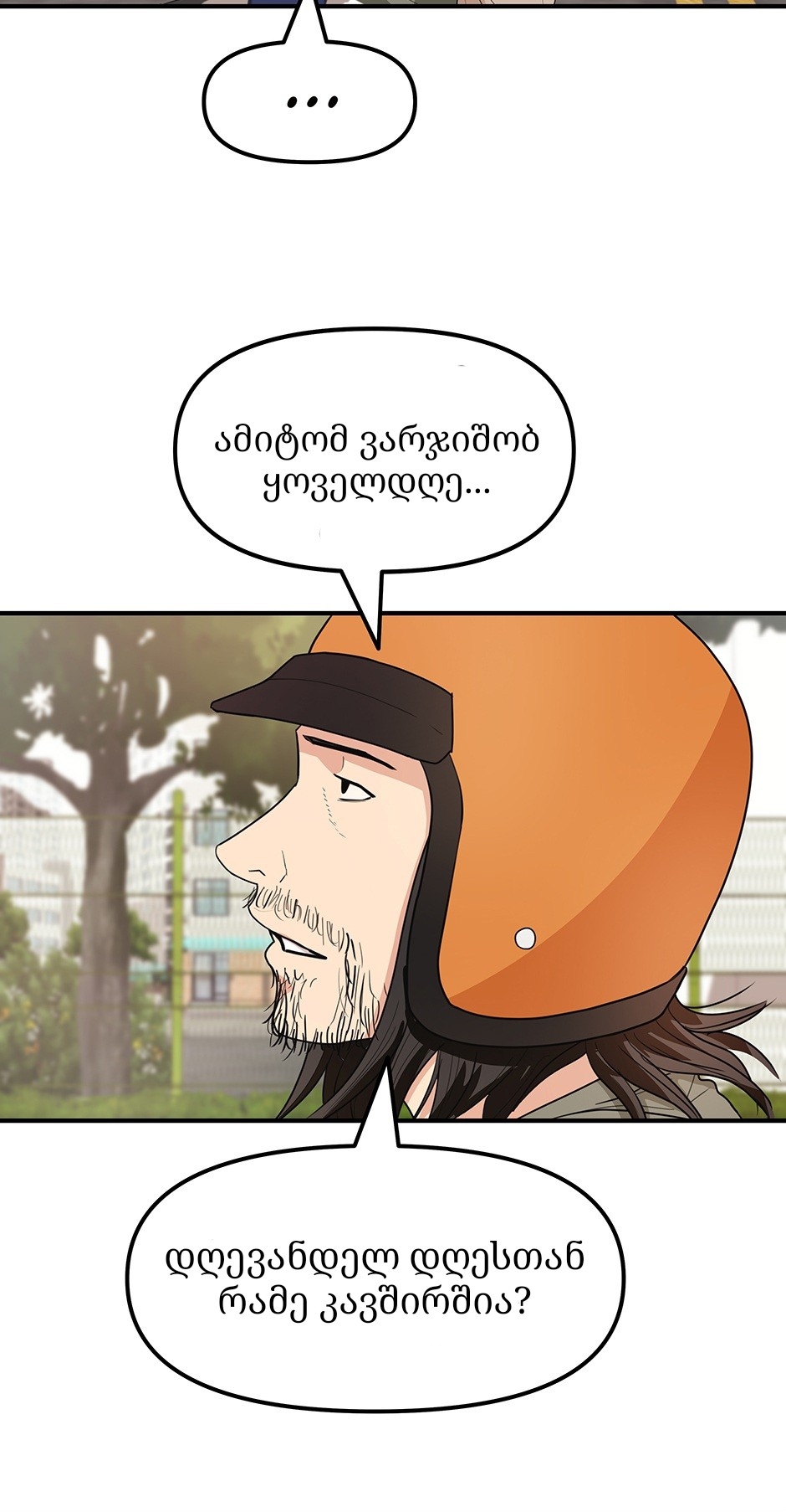 Page (7)